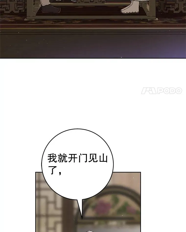58.当我的弟子3