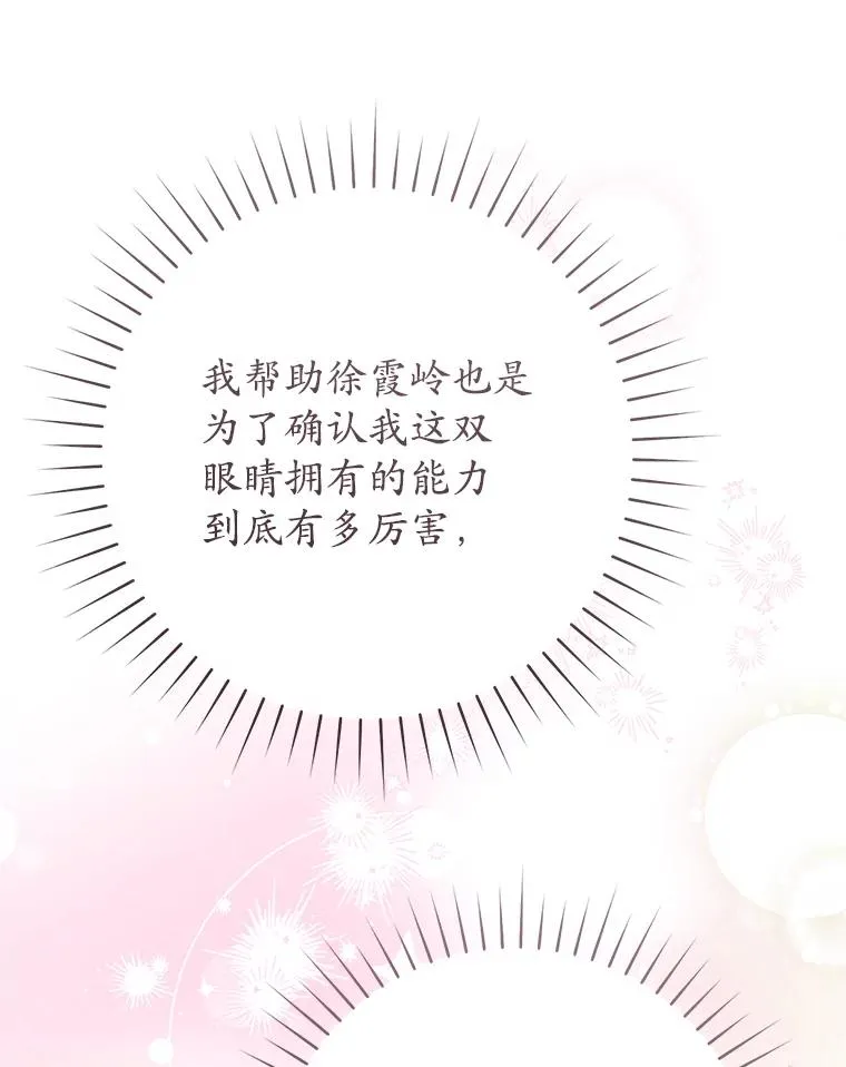 49.金色眼眸123