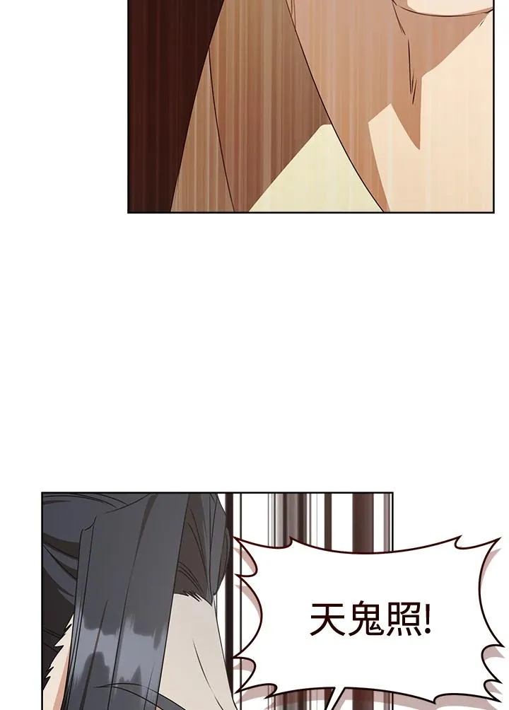 第32话90