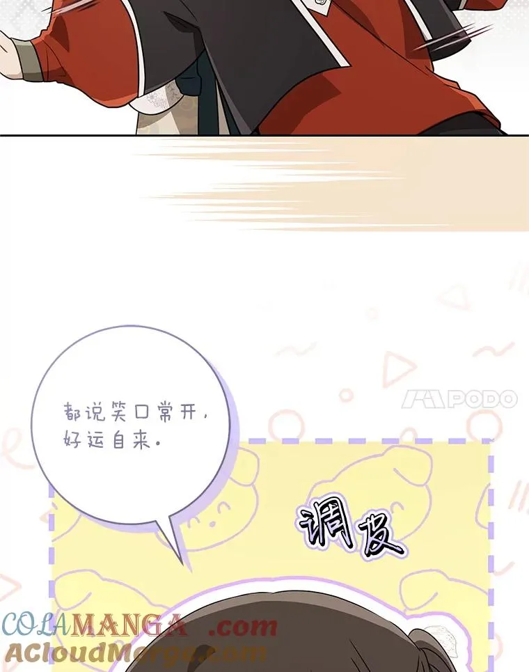 64.脆如裂杯48