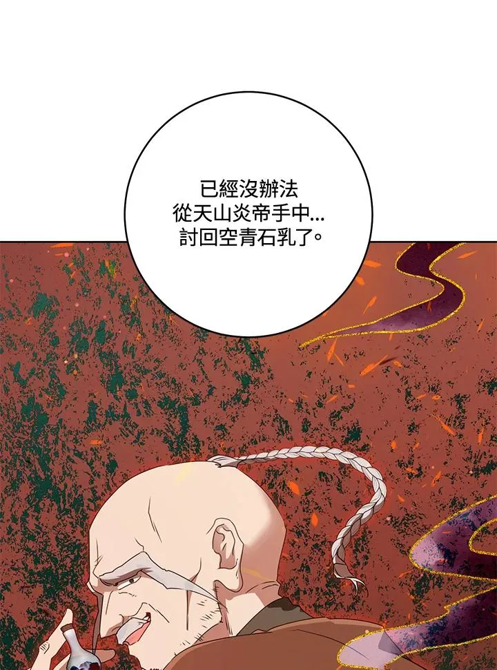 第46话103