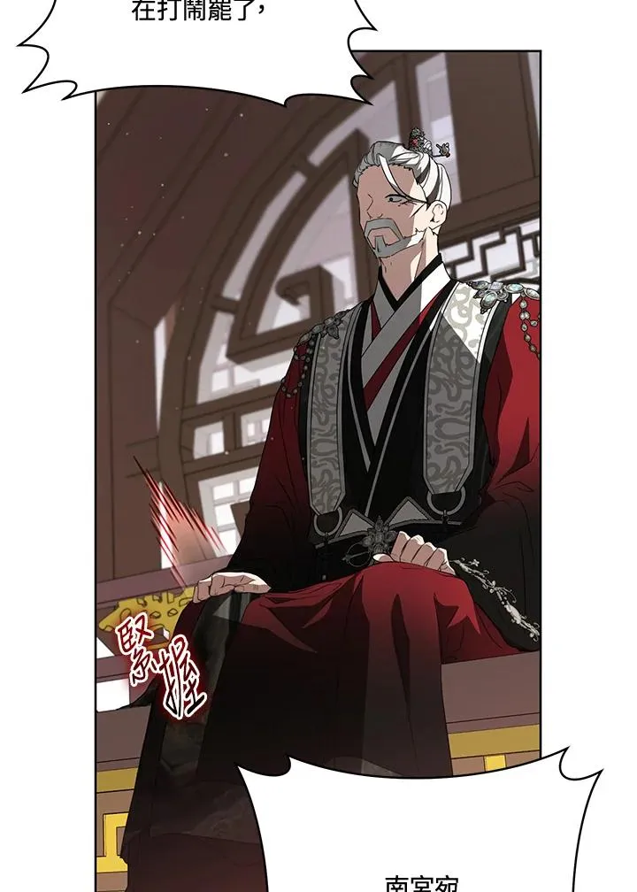 第26话2