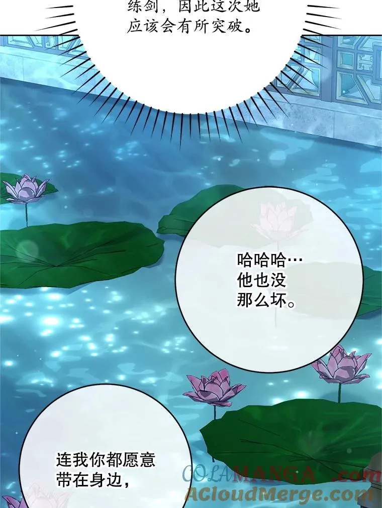 49.金色眼眸112