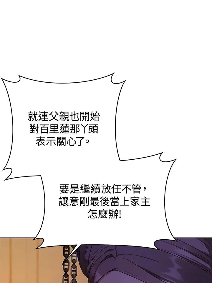 第10话95
