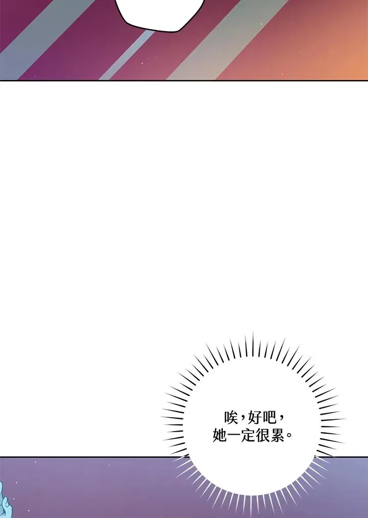 第46话6