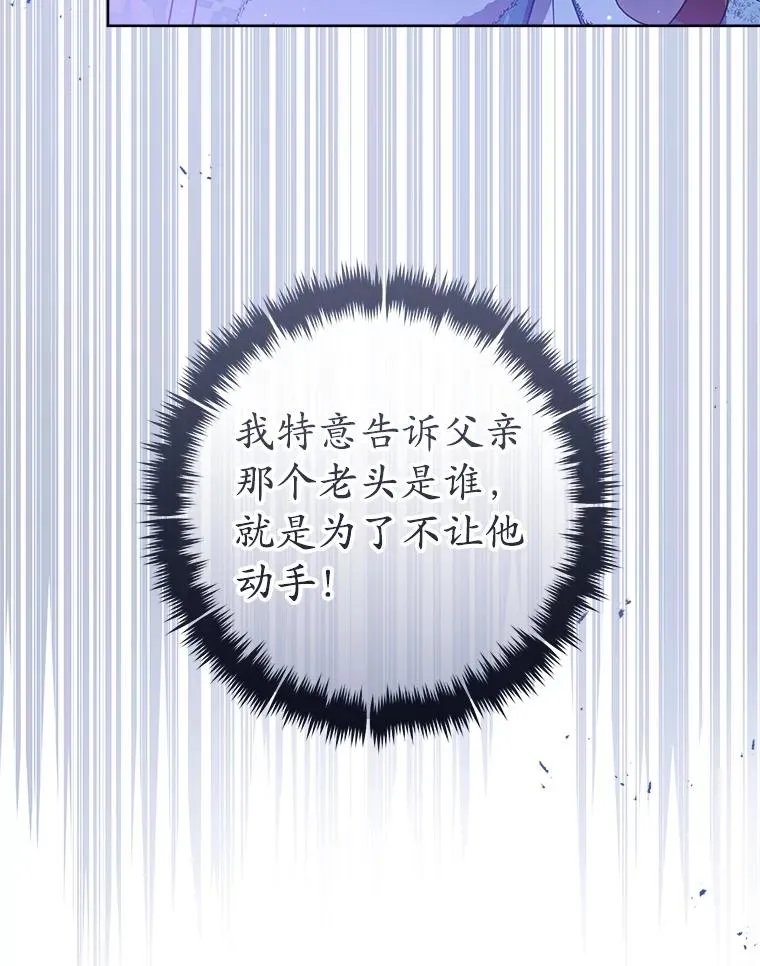 57.和盘托出115