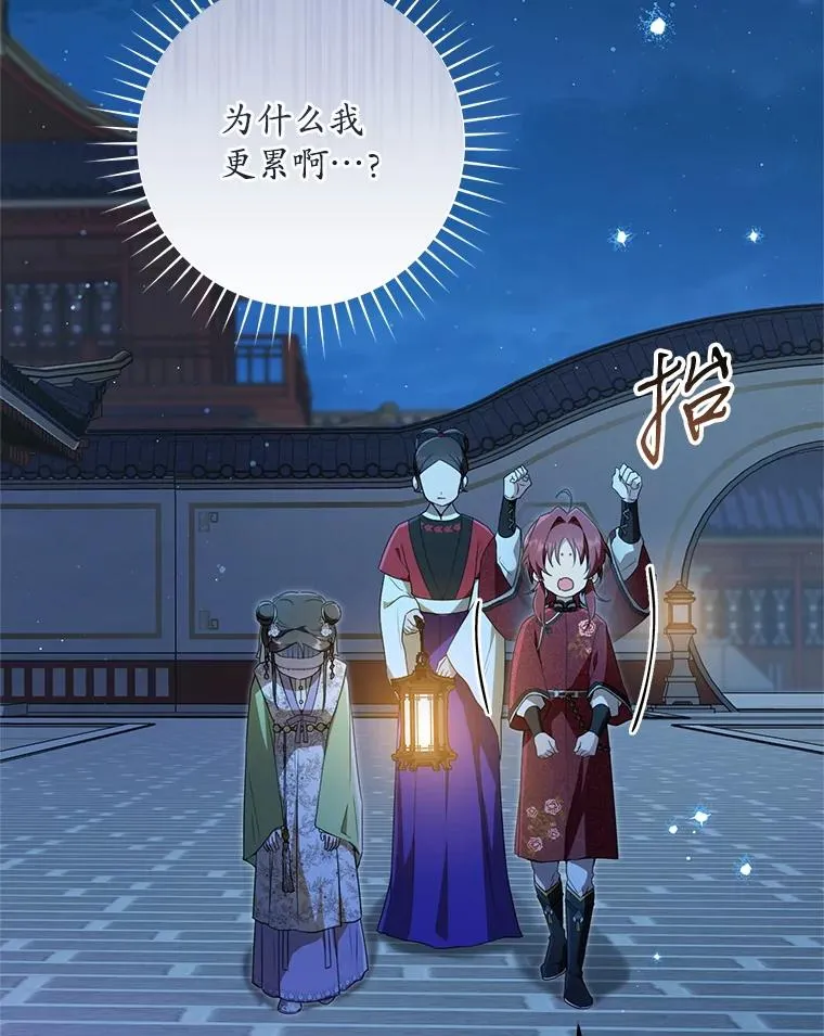 46.爷爷？31