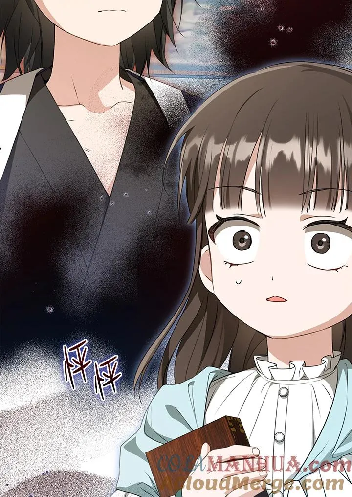 第34话76