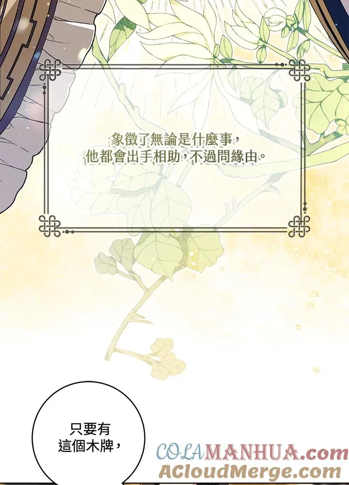 第23话3