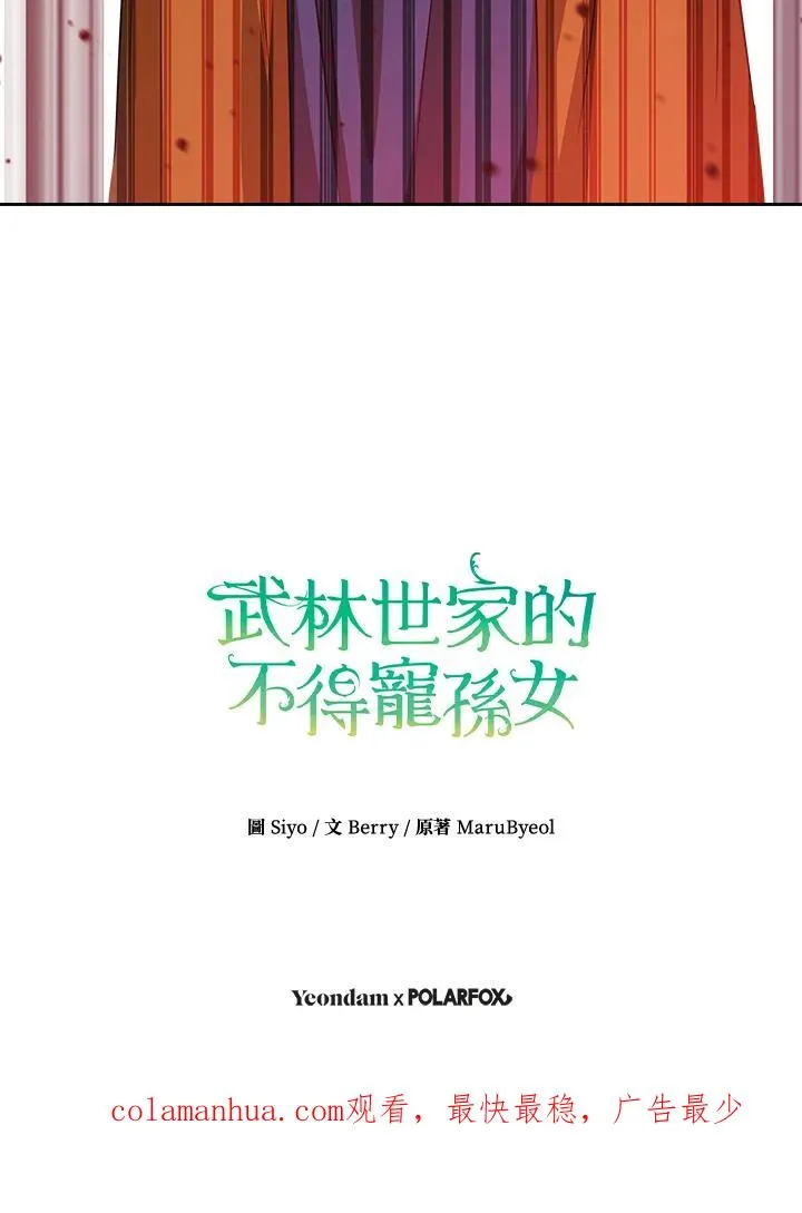 第32话99
