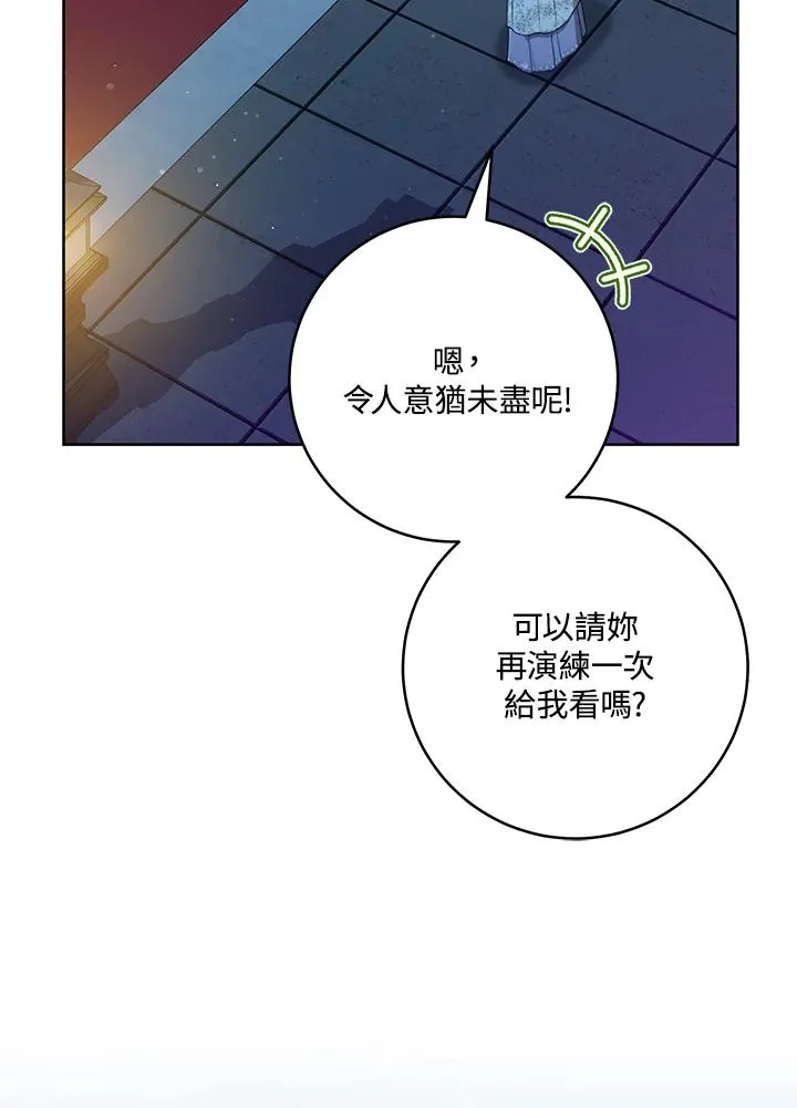 第45话119
