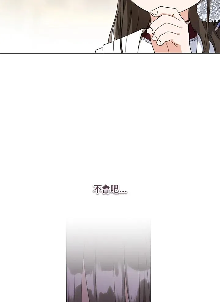 第43话20