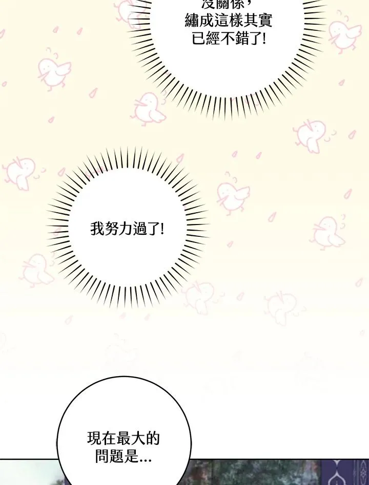 第15话53