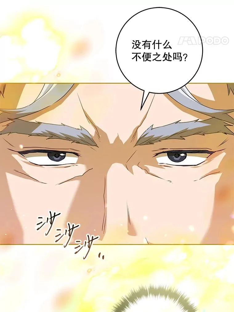 46.爷爷？58