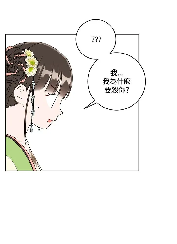 第35话69