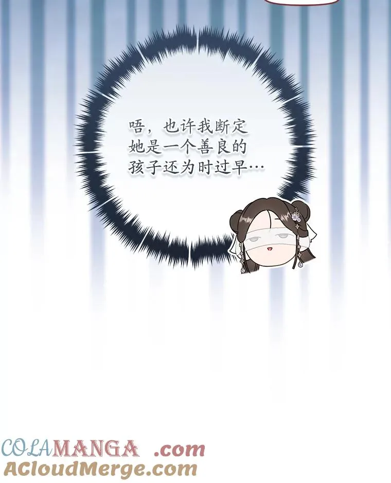 45.朋友？32