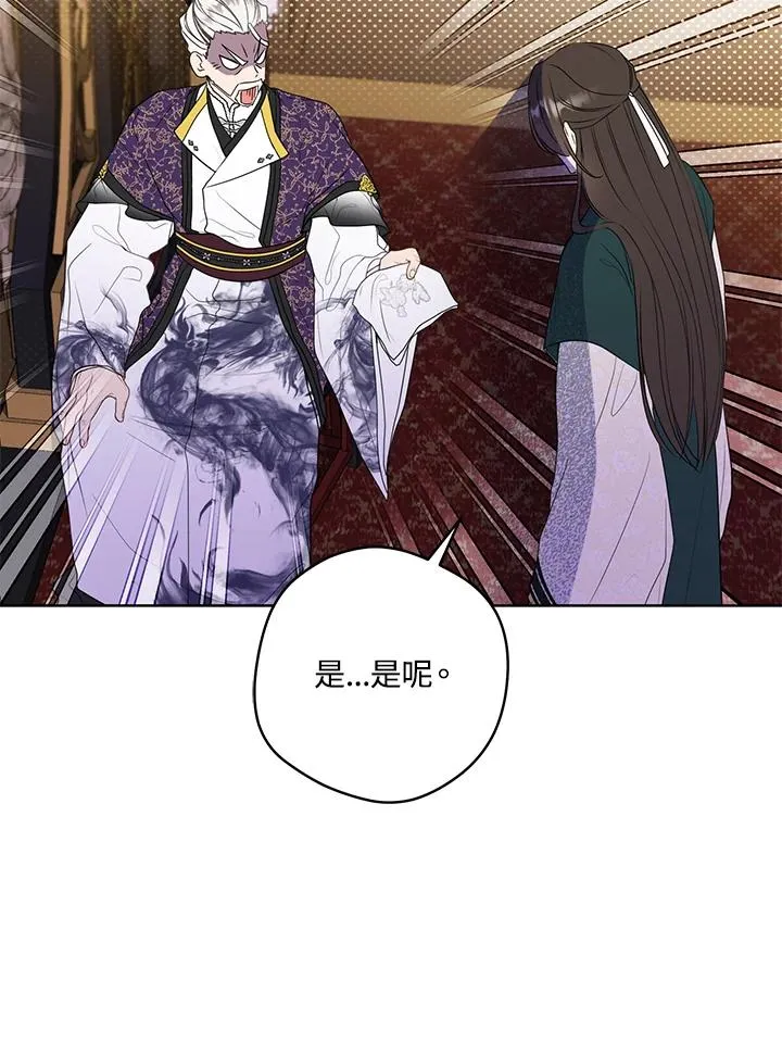 第17话21