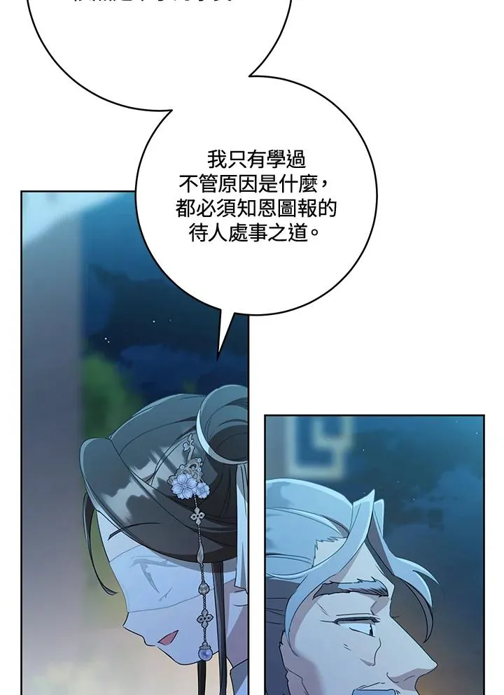 第46话86