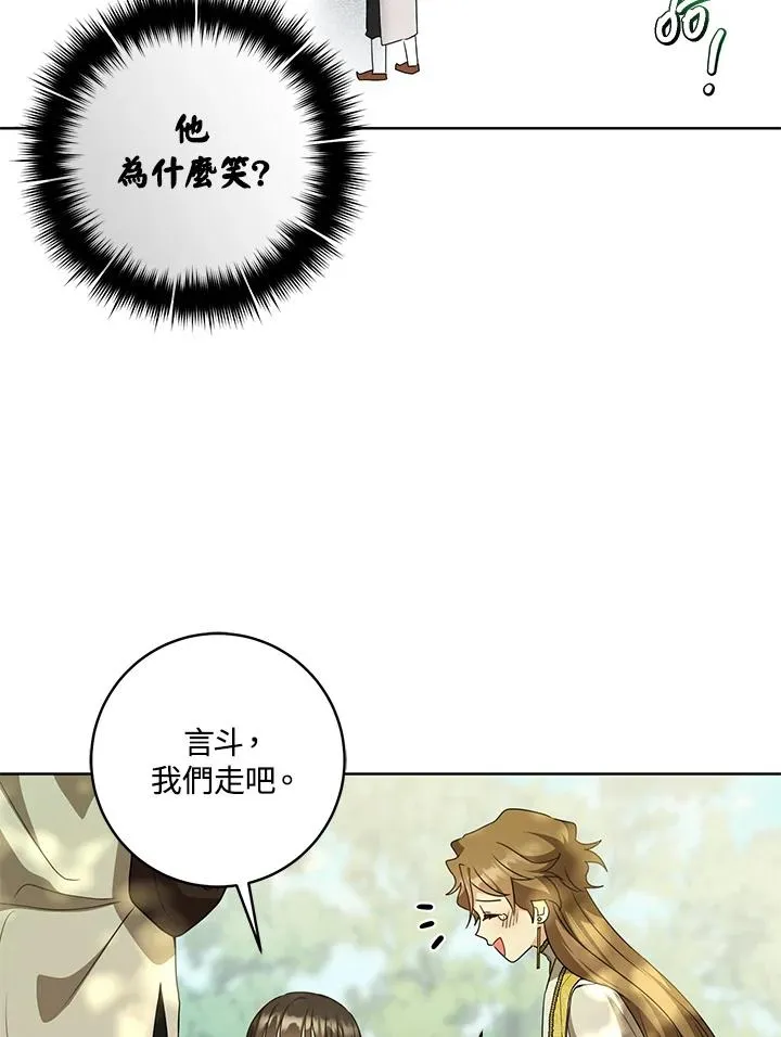 第18话86