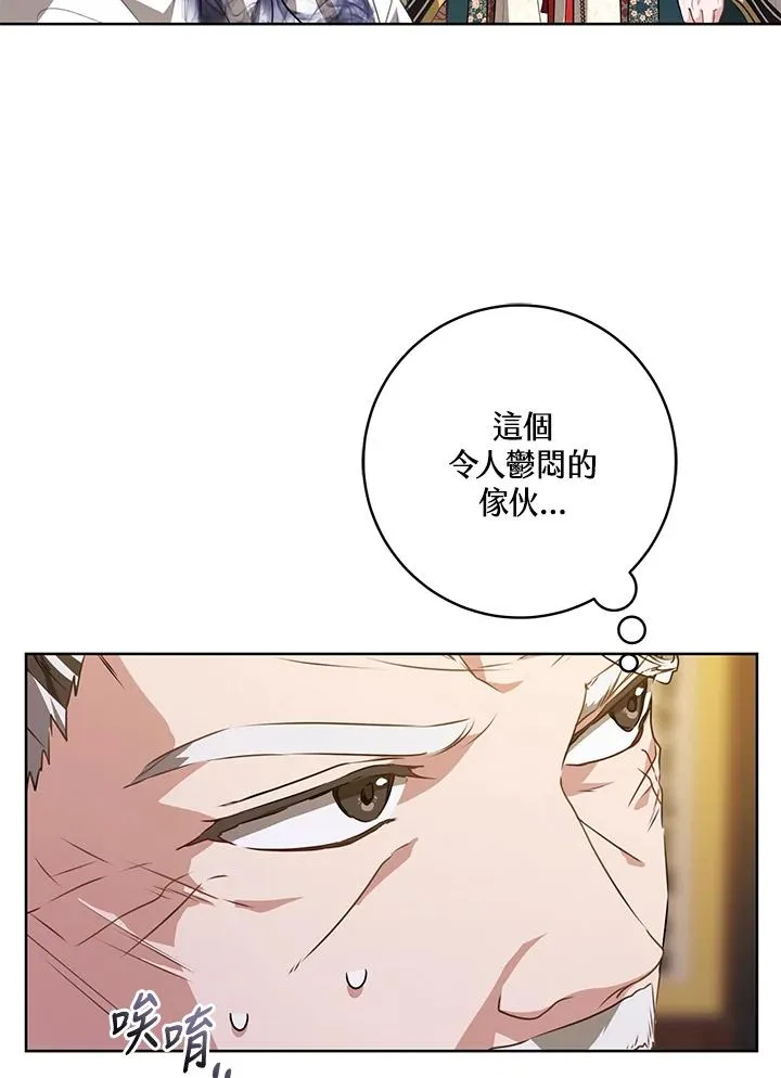 第17话35