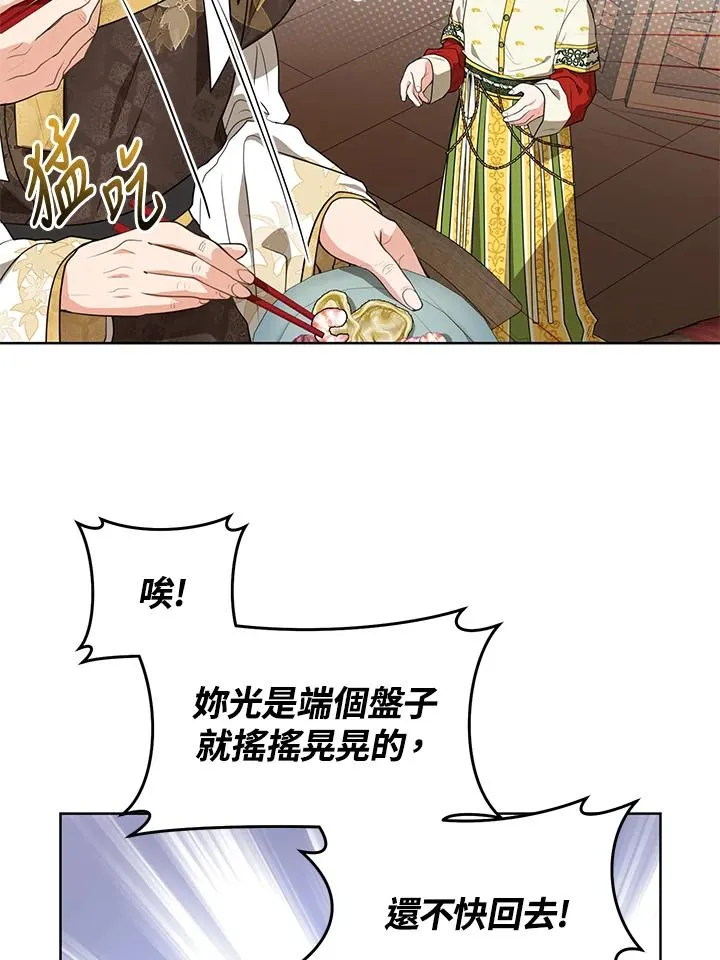 第15话18