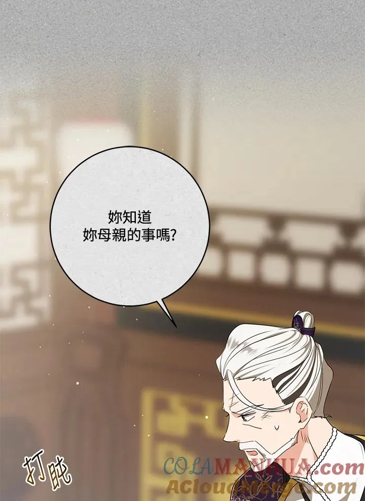 第17话52
