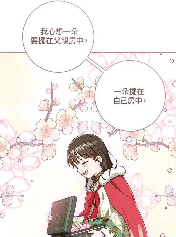 第20话73