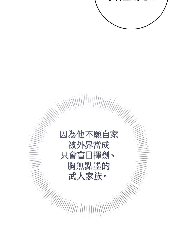 第13话47