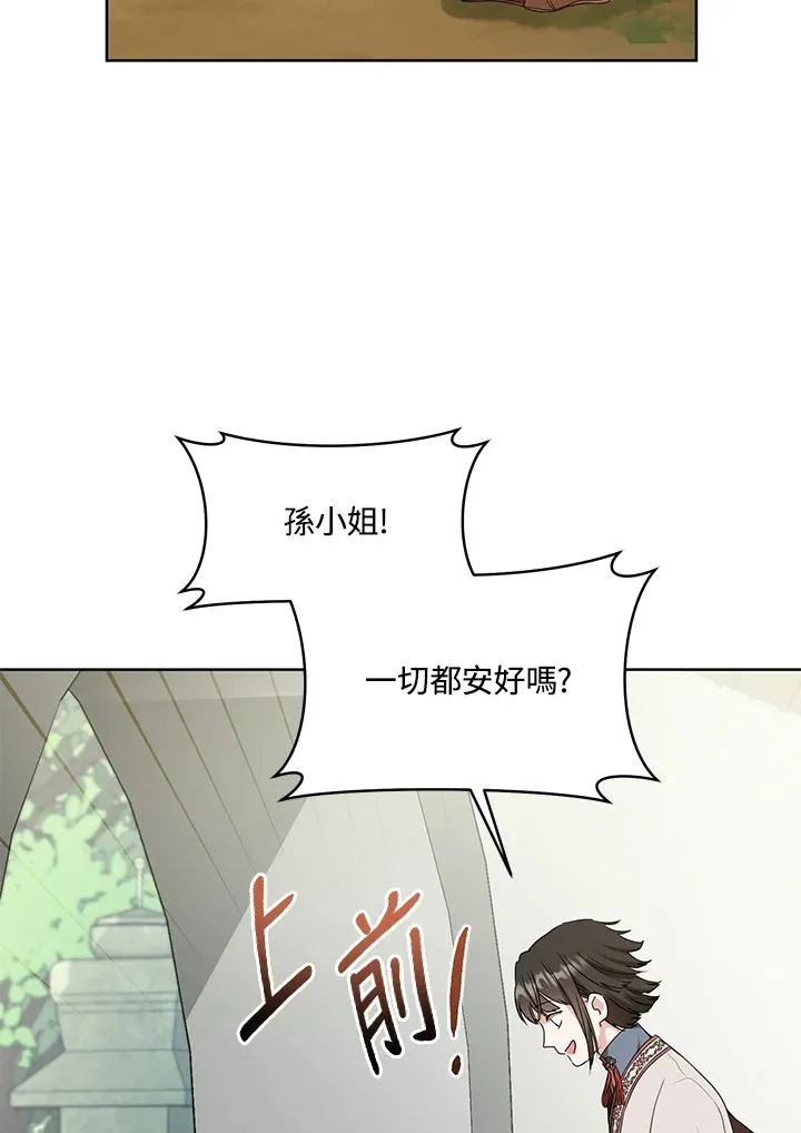 第17话95