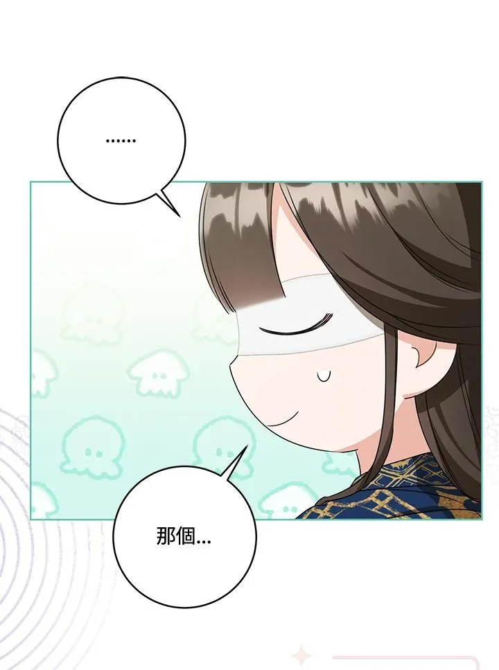 第40话2