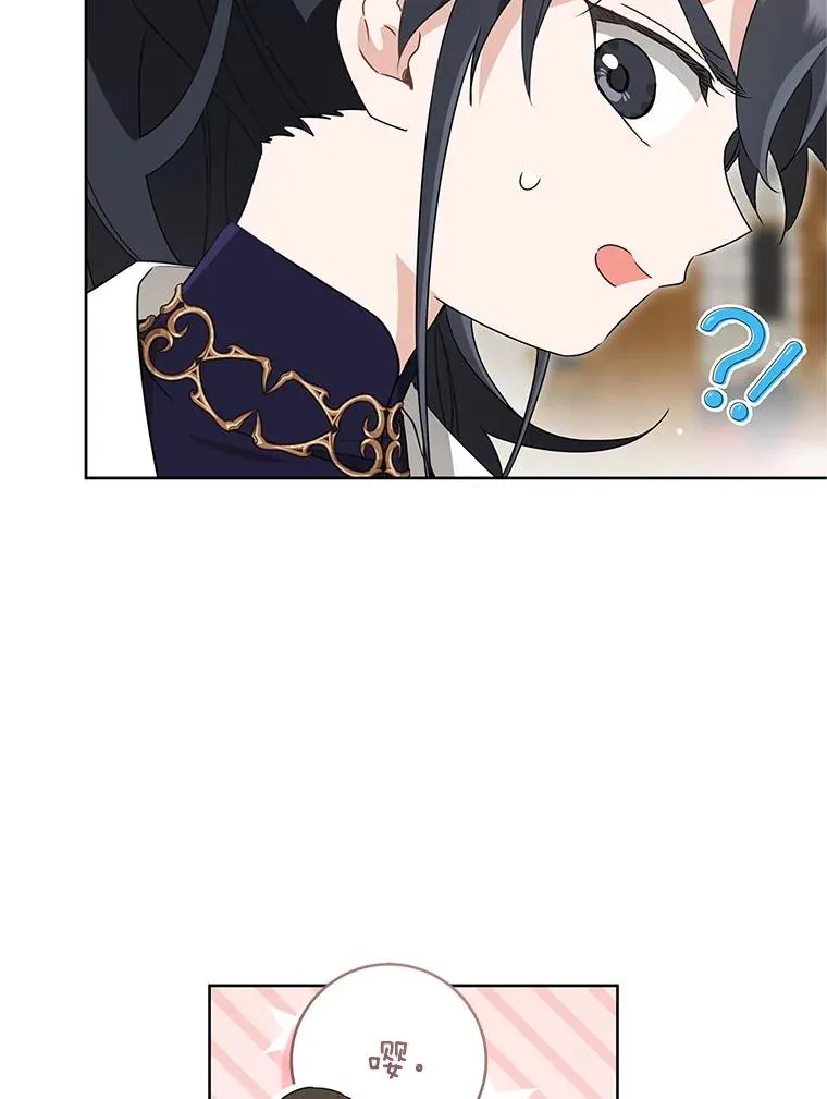 54.害羞7