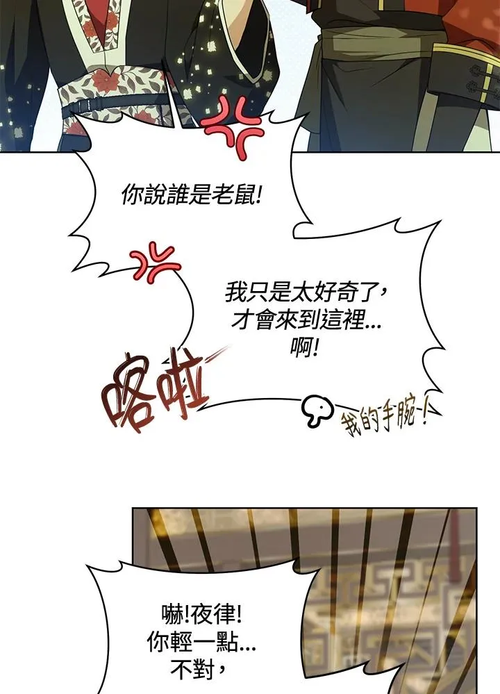 第42话47