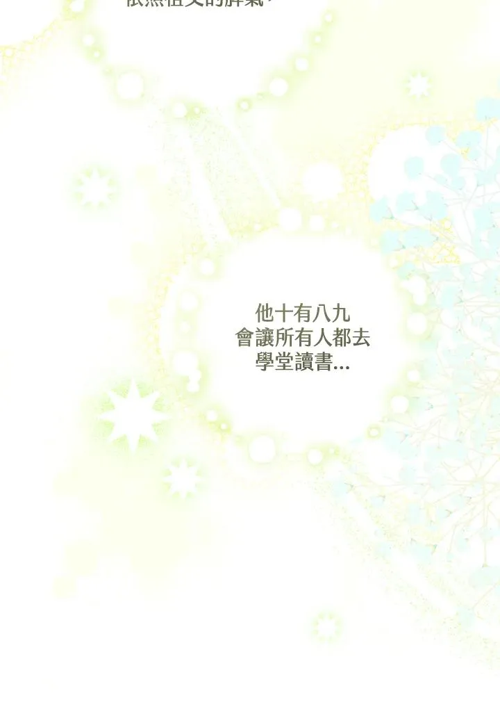 第15话35