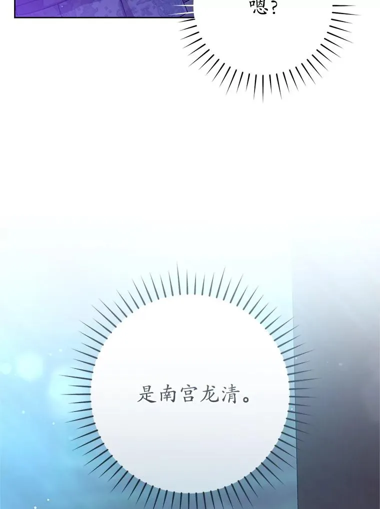 49.金色眼眸77
