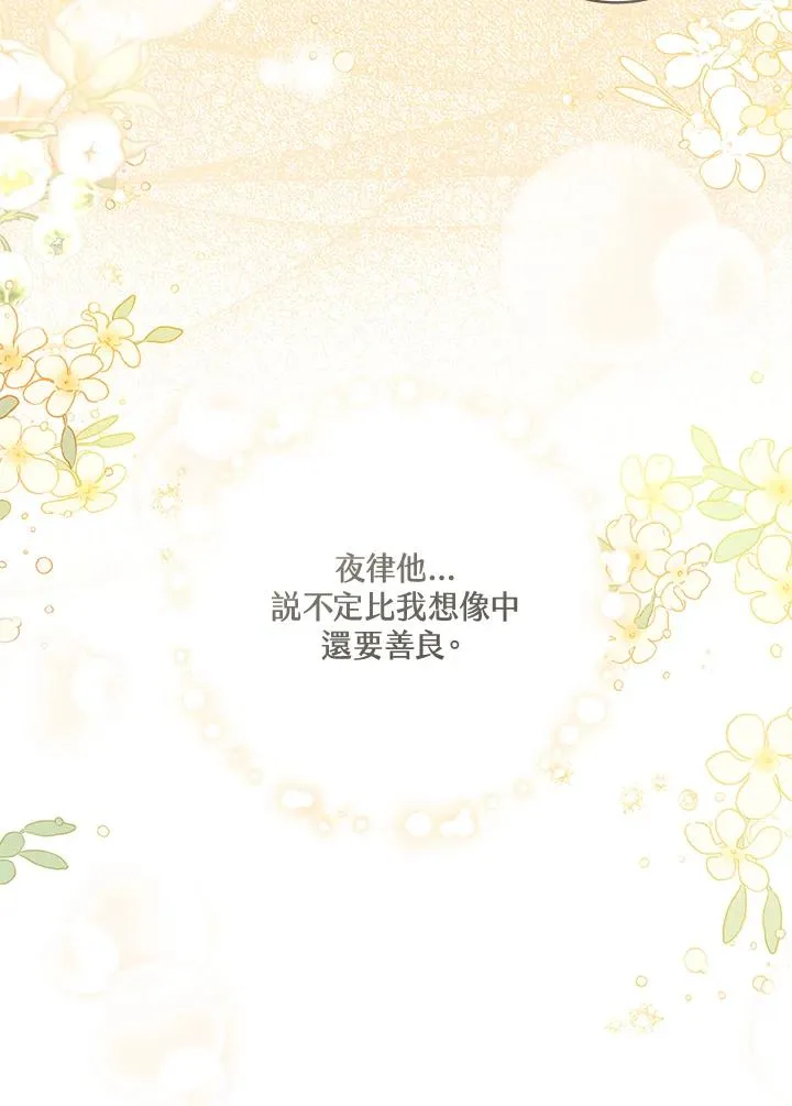 第36话95