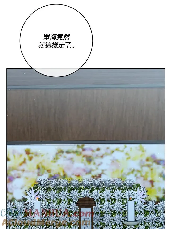 第31话12