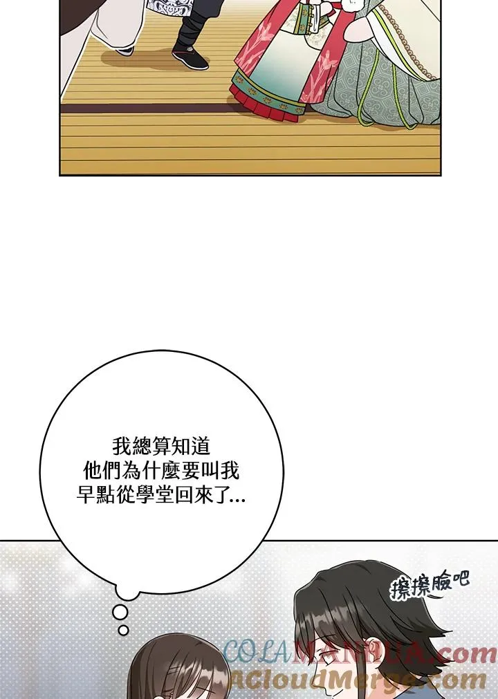 第22话18