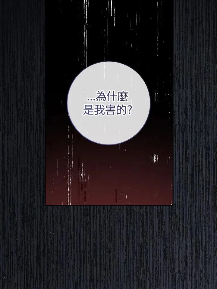 第8话81