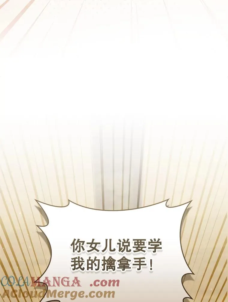 59.老少密谈120
