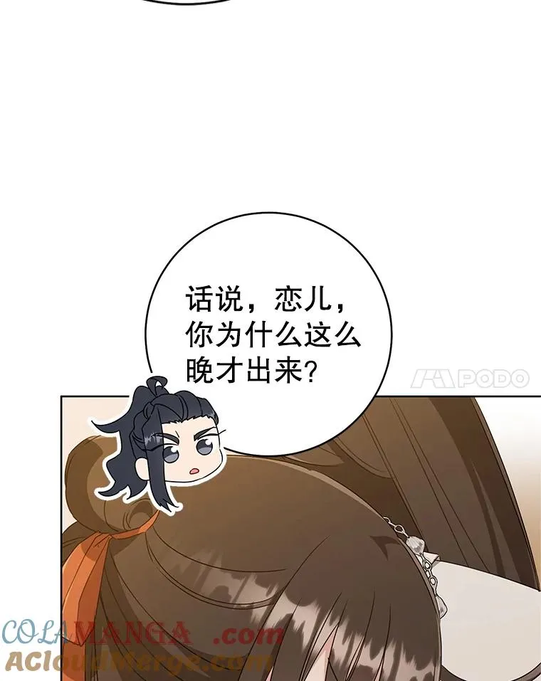 56.父女重逢96