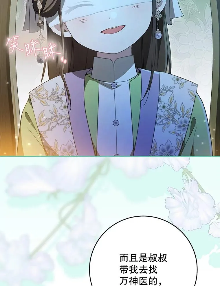 46.爷爷？70