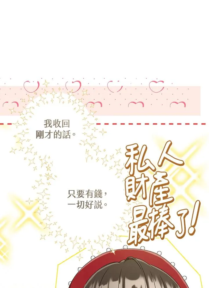 第28话30