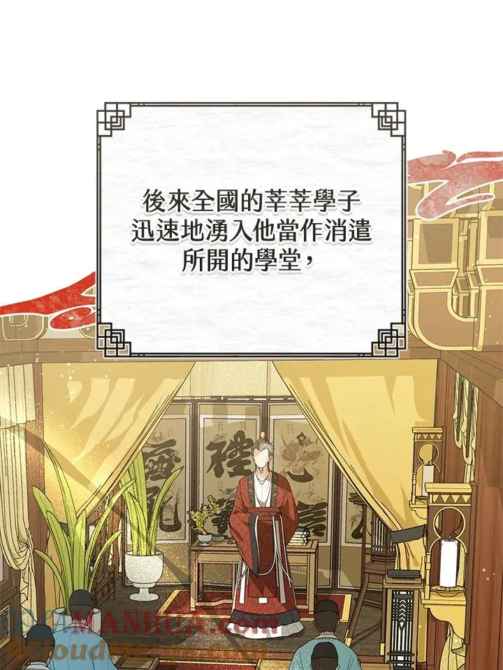 第13话28