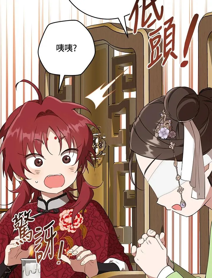 第45话18