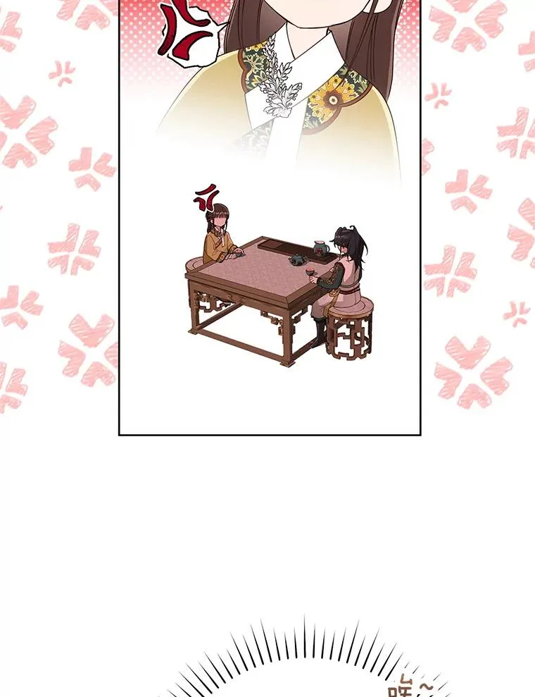 51.笨拙地道歉45