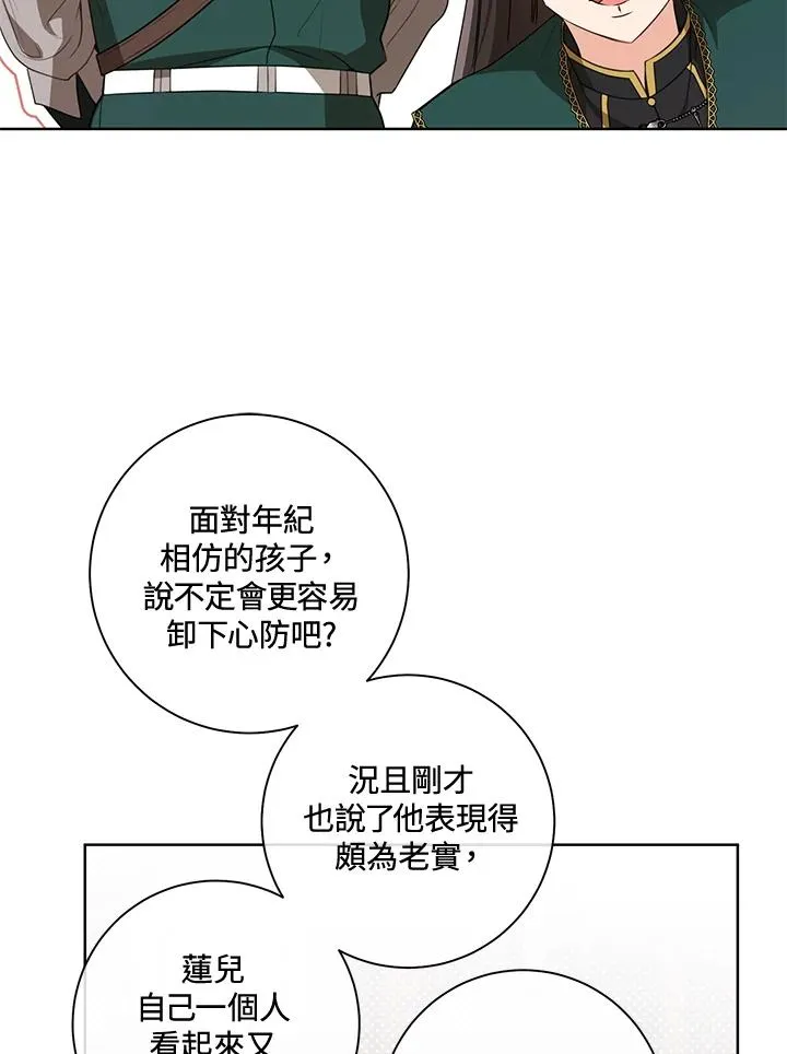 第35话27