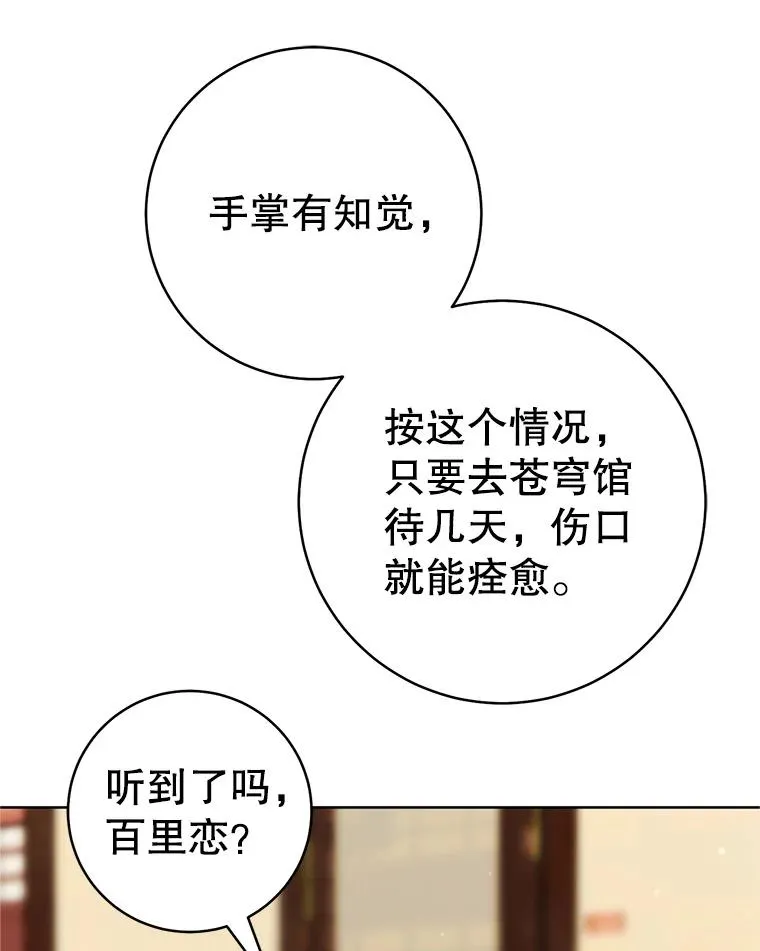 54.害羞77