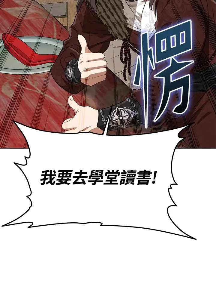 第14话78