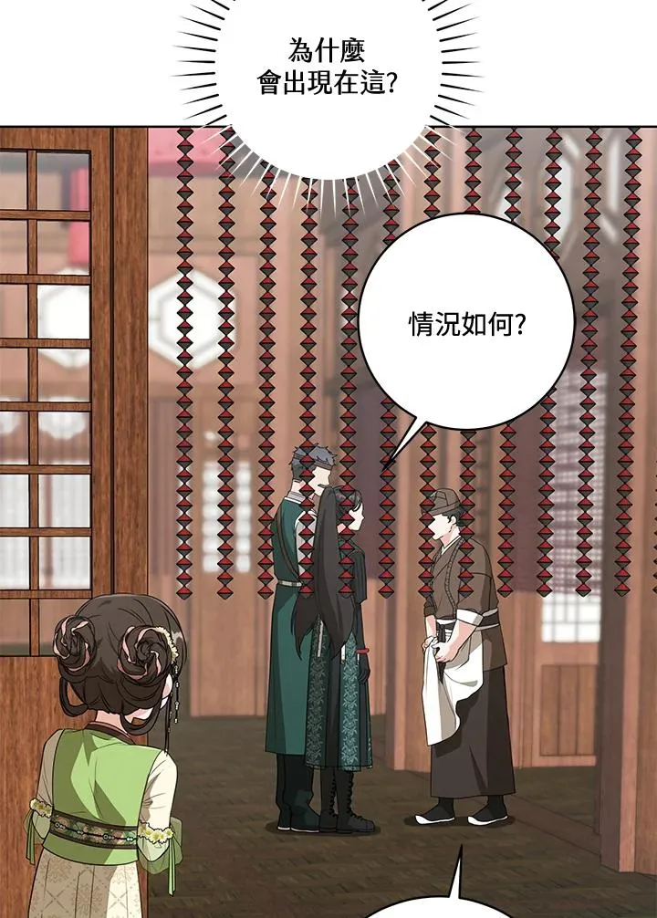 第35话6