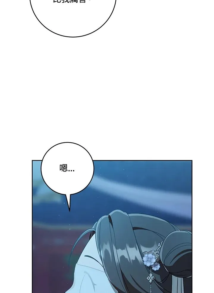 第46话17